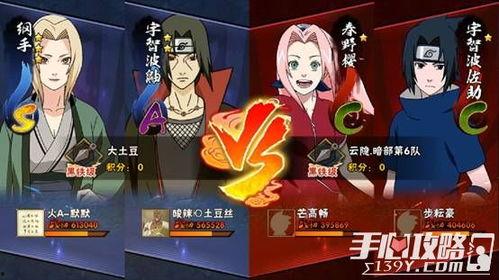 火影忍者最新爆料密卷,密卷揭秘宇智波斑惊天秘密！  第1张