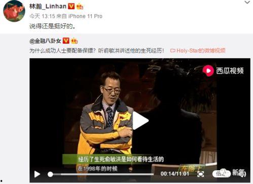 吃瓜视频网红在线观看,带你领略网络娱乐新风尚