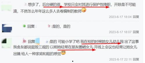 张小姐最新爆料网站,揭秘网站背后惊人内幕！  第2张