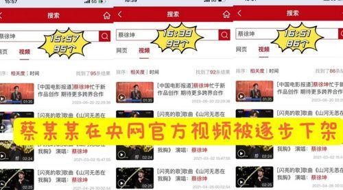 蔡徐坤否认爆料了吗视频,真相揭晓 第2张 蔡徐坤否认爆料了吗视频,真相揭晓 第2张