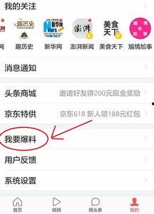 东莞新闻怎么爆料的,揭秘事件背后真相 第1张 东莞新闻怎么爆料的,揭秘事件背后真相 第1张
