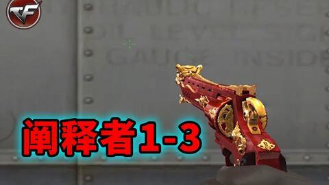 挑战武器最新爆料下载,揭秘未来战场利器 第1张 挑战武器最新爆料下载,揭秘未来战场利器 第1张