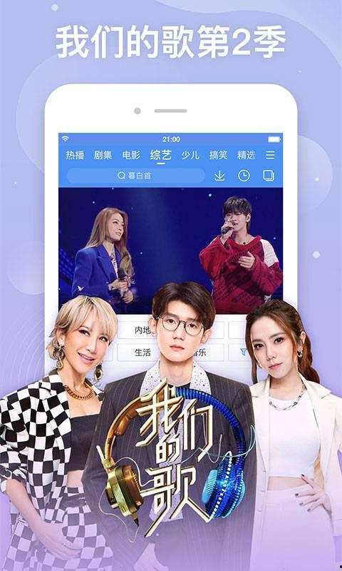 精品在线观看,尽享视听盛宴  第2张