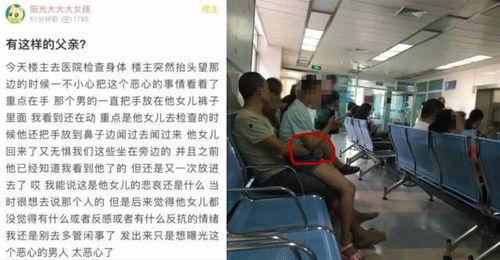 南京家长爆料事件视频最新,校园安全引关注，真相调查正在进行  第2张